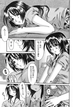 Page 10 of Bust EROS