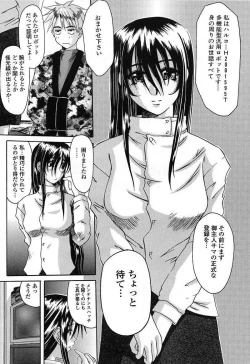 Page 114 of Bust EROS