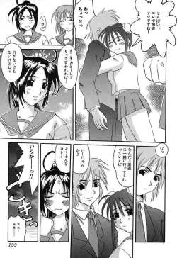 Page 134 of Bust EROS