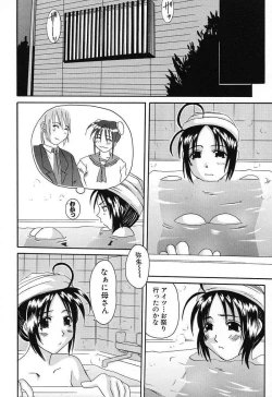 Page 135 of Bust EROS