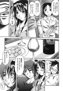 Page 16 of Bust EROS