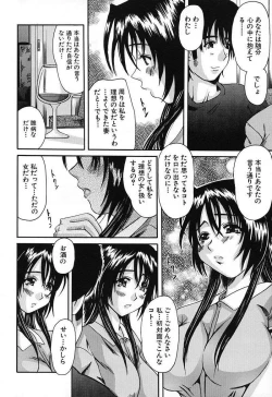 Page 17 of Bust EROS