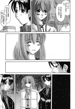 Page 50 of Bust EROS