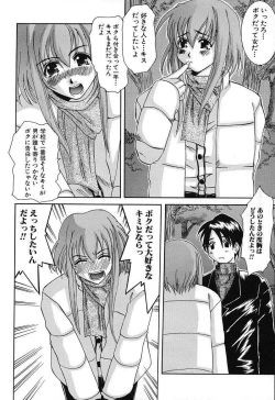 Page 53 of Bust EROS