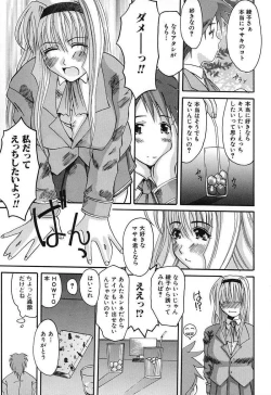 Page 82 of Bust EROS