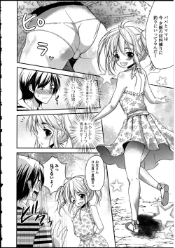 Page 128 of Otokonoko wa Itsudemo Moteki 2
