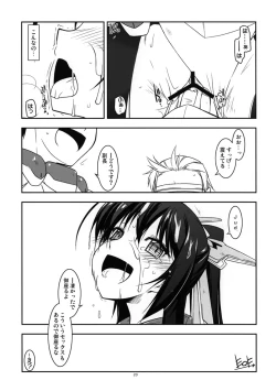 Page 19 of Futayo Ijiri