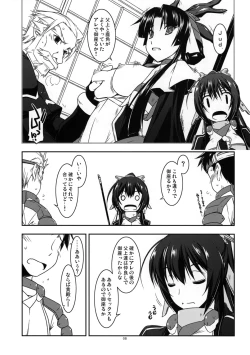 Page 7 of Futayo Ijiri