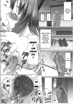 Page 112 of Unsweet Netorare Ochita Onna-tachi