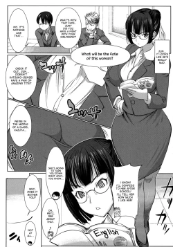 Page 12 of Unsweet Netorare Ochita Onna-tachi