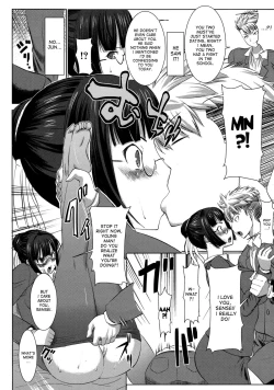 Page 14 of Unsweet Netorare Ochita Onna-tachi