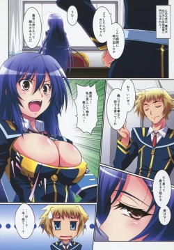 Page 3 of Medaka Cute