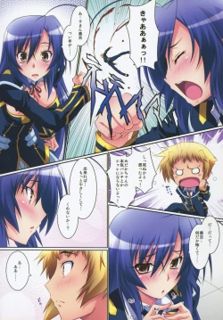 Page 8 of Medaka Cute