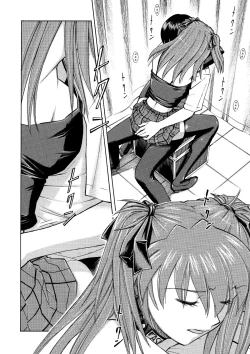 Page 17 of Asuka no Toki