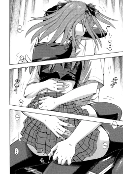 Page 19 of Asuka no Toki