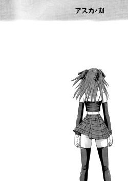 Page 3 of Asuka no Toki