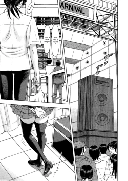 Page 4 of Asuka no Toki