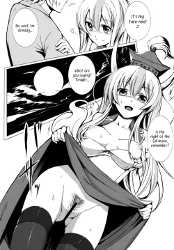 Page 16 of Kanojo-tachi no Himitsu