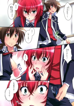 Page 11 of Scarlet princess "Rias Daisuki!"