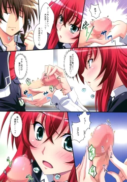 Page 13 of Scarlet princess "Rias Daisuki!"