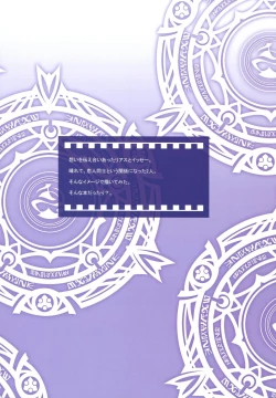 Page 3 of Scarlet princess "Rias Daisuki!"