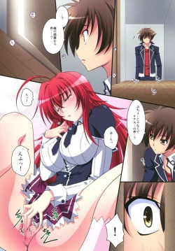 Page 6 of Scarlet princess "Rias Daisuki!"