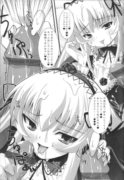 Page 10 of Suigin Chuudoku - mercury poisoning