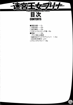 Page 4 of The Great Work of Alchemy Vol.15 - Meikyuu Oujo Prina 2 | Prina the Dungeoneering Princess 2