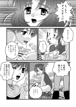 Page 26 of Ultra Boys I