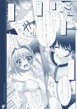 Page 10 of Shuukaijo ni Youkoso