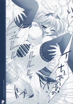 Page 16 of Shuukaijo ni Youkoso