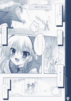 Page 17 of Shuukaijo ni Youkoso