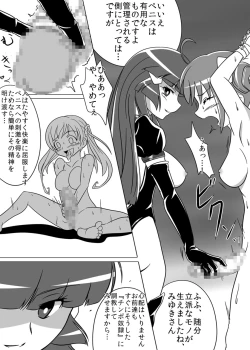 Page 7 of Beauty Queen