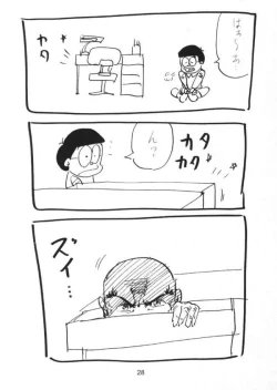 Page 28 of Jubei-chan ga Suki!