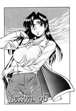 Page 103 of Katei Kyoushi Miki 1