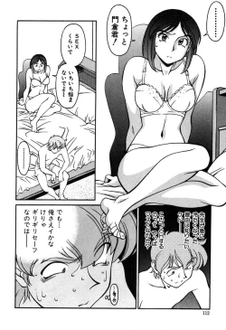 Page 110 of Katei Kyoushi Miki 1