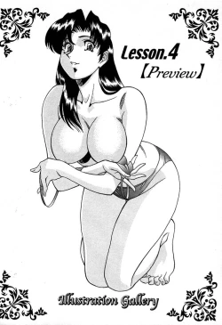 Page 124 of Katei Kyoushi Miki 1