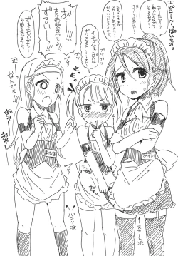 Page 21 of Alternative Otokonoko