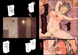 Page 11 of M.I.L.F. HUNTERS FILE 2012