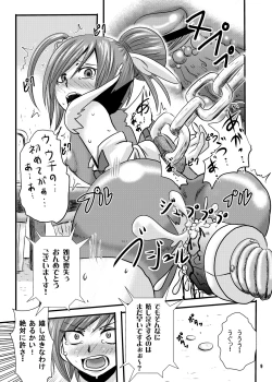 Page 8 of Nekketsu! Badend Nyumon