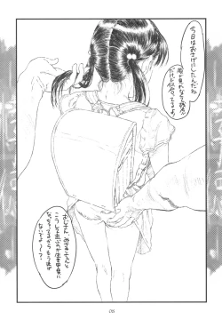 Page 7 of (C82) [Delayder (Makinon TM)] -Haitoku-