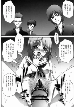 Page 12 of Seihoushi no Mebae