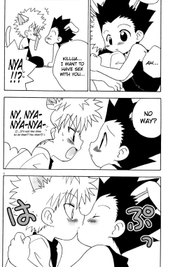 Page 6 of Haruneko Usagi Tsukiyo