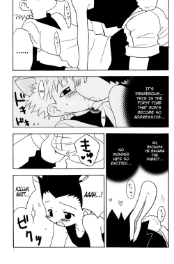 Page 7 of Haruneko Usagi Tsukiyo