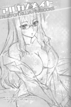 Page 14 of Arcano Maid