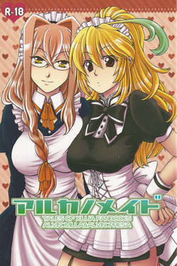 Download Arcano Maid