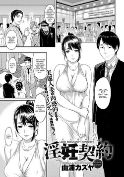 Download Inin Keiyaku | Lewd Pregnancy Contract
