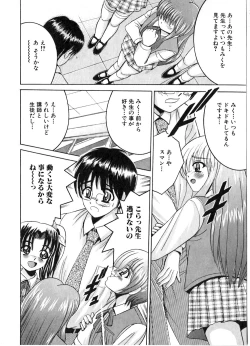 Page 156 of Ikenai Kyoudai Ai