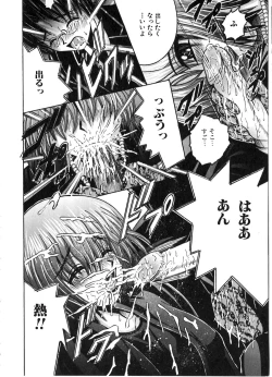 Page 16 of Ikenai Kyoudai Ai