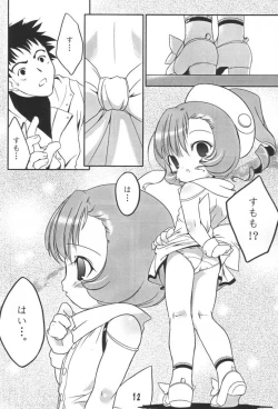 Page 11 of Sumomo mo Momo mo Momo no Uchi 2